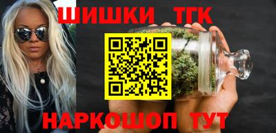 гашишное масло Гагарин