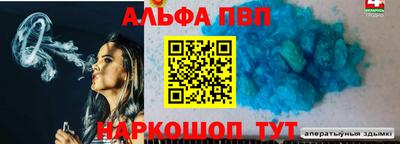 дурь Абакан