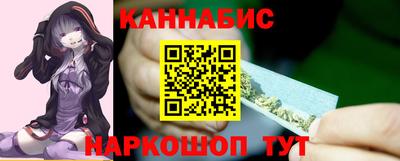 гашишное масло Гагарин