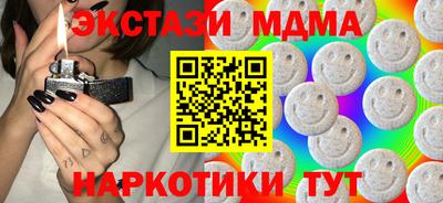гашишное масло Гагарин