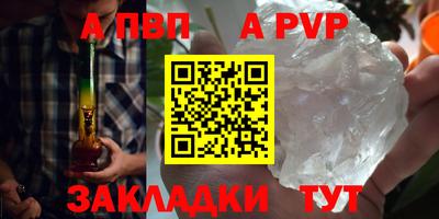 дурь Абакан