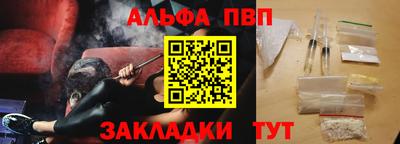 гашишное масло Гагарин