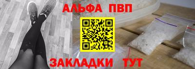 а пвп мука Гатчина