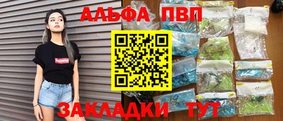 а пвп мука Гатчина