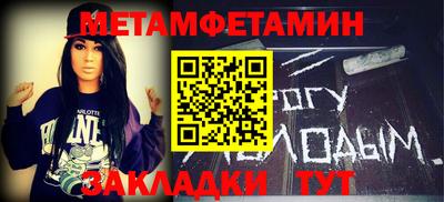 хмурый Донецк