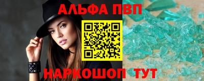 дурь Абакан