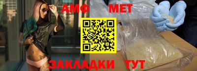 а пвп мука Гатчина