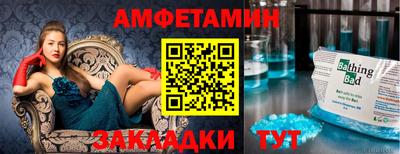 прущая мука Донской