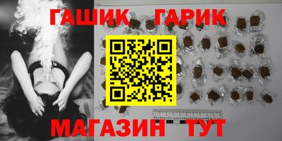 герыч Абинск