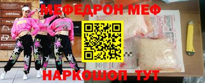 а пвп мука Гатчина
