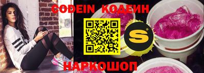 герыч Абинск