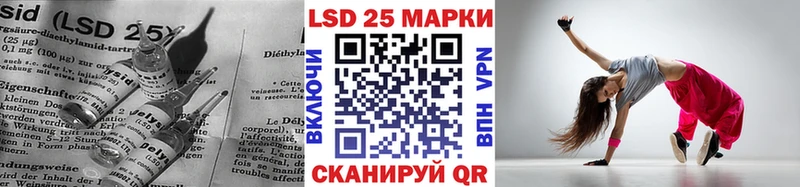 LSD-25 экстази ecstasy  Минеральные Воды 