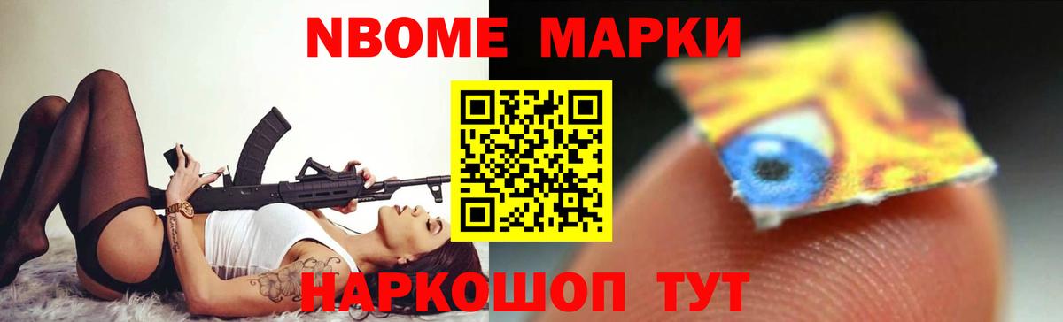 Лсд 25 экстази ecstasy  Вход с VPN  Минеральные Воды 
