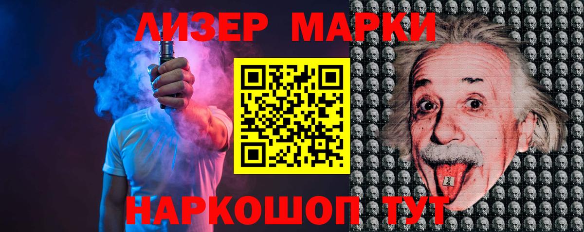 Лсд 25 экстази ecstasy Минеральные Воды