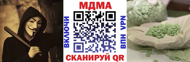 MDMA молли  гидра зеркало  Минеральные Воды 