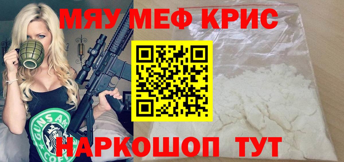 цена   МЕФ  Вход с VPN  МЕФ мука  Минеральные Воды 