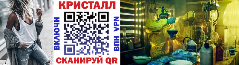 kraken как войти  Минеральные Воды  Метамфетамин Methamphetamine 