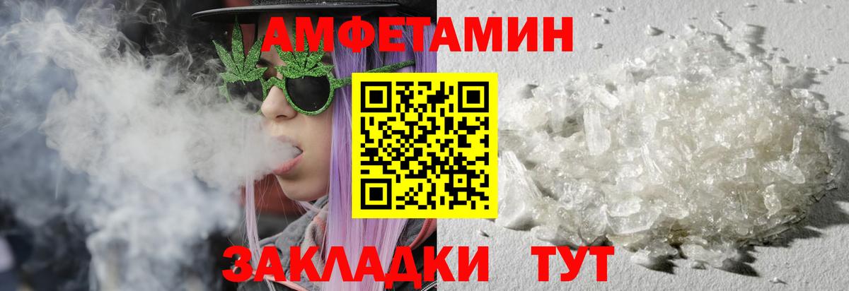 Первитин  МЕТАМФЕТАМИН витя  Минеральные Воды  МЕТАМФЕТАМИН витя 