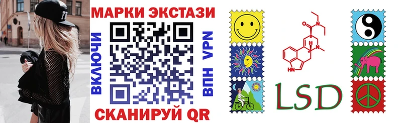 Марки N-bome 1,8мг  Минеральные Воды 