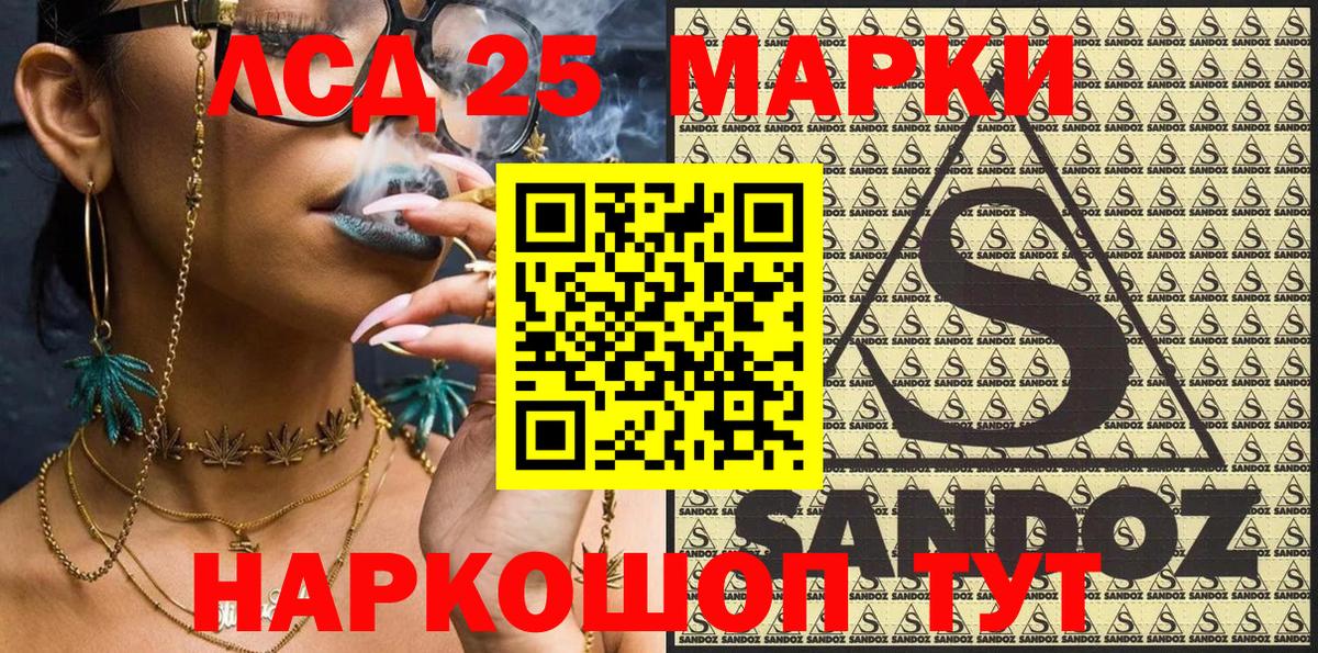 Марки NBOMe 1,5мг  наркотики  Марки NBOMe 1,5мг  Наркотические марки  Минеральные Воды  Вход с VPN 