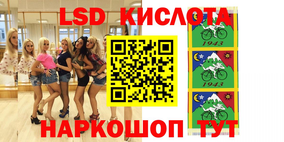 Марки 25I-NBOMe 1,5мг  Минеральные Воды 