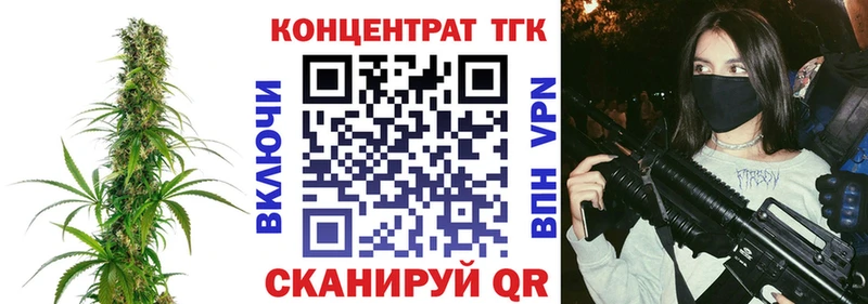 ТГК гашишное масло  ссылка на мегу как зайти  Минеральные Воды 