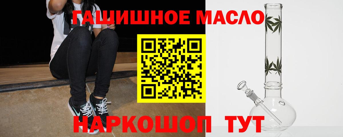 цены   Дистиллят ТГК жижа  Вход с VPN  ТГК вейп с тгк  Минеральные Воды 