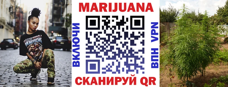 Бошки Шишки индика  где найти   Минеральные Воды 