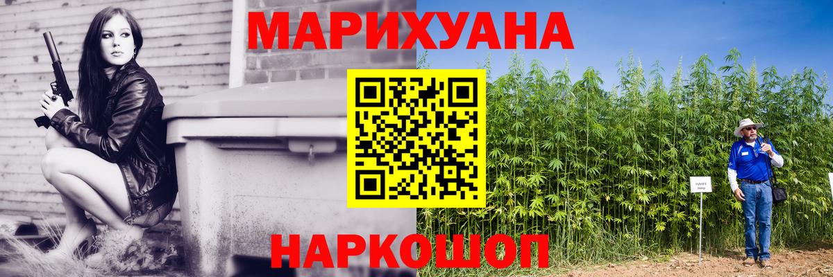 МАРИХУАНА марихуана  Вход с VPN  Минеральные Воды  МАРИХУАНА OG Kush 
