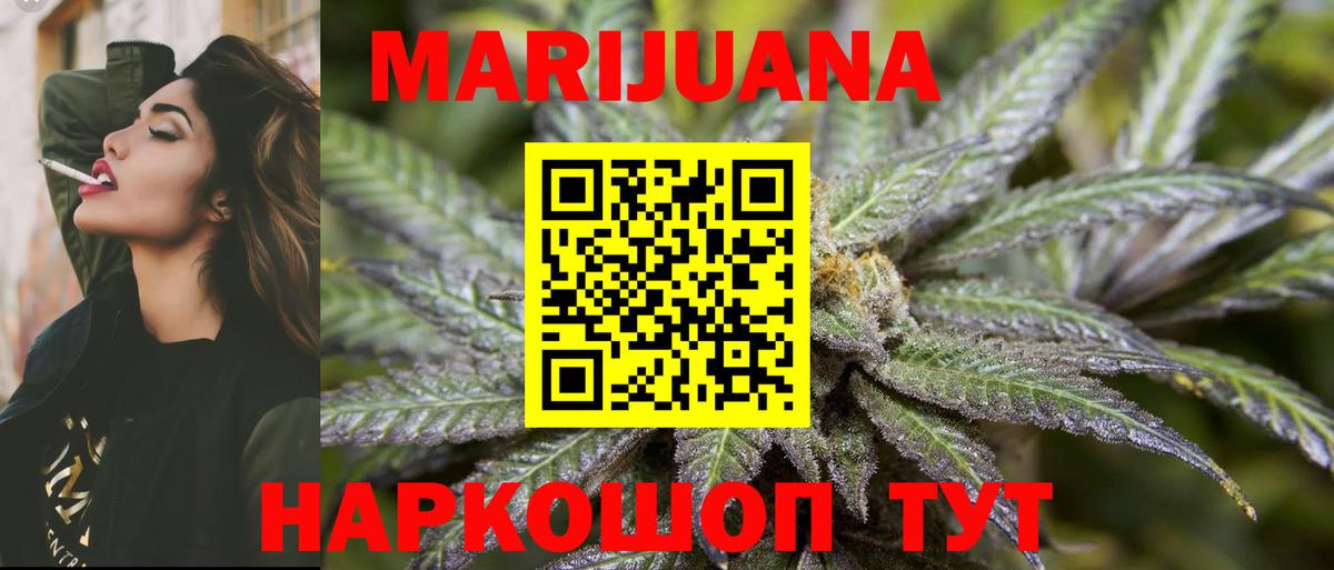 Шишки марихуана VHQ  МАРИХУАНА гибрид  Каннабис ГИДРОПОН  Минеральные Воды 
