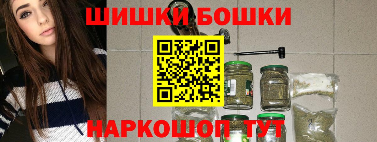 Шишки марихуана индика Минеральные Воды